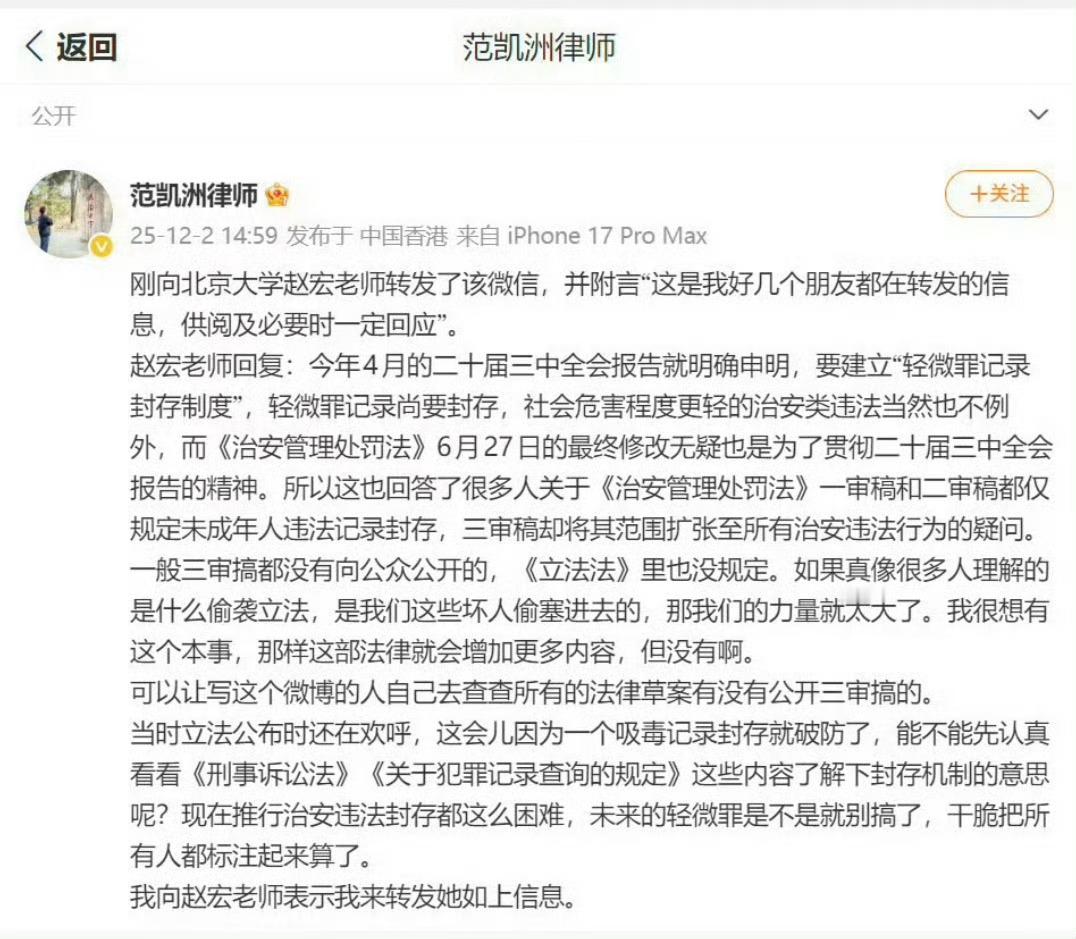 你不仅要搞违法记录封存，还准备搞犯罪记录封存呐