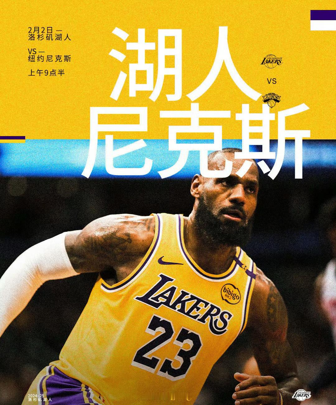 🏀评论区。