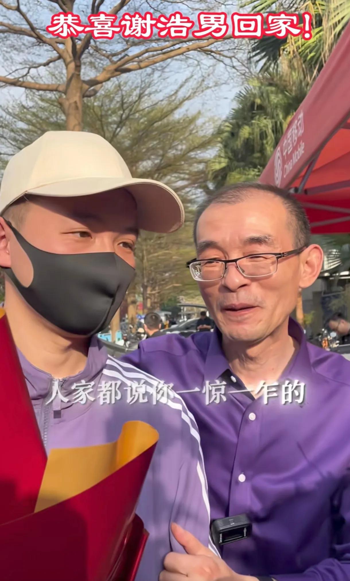 亿万富翁谢岳找到儿子谢浩男之后，不管在什么时候接受采访，他都时时刻刻搂着儿子谢浩