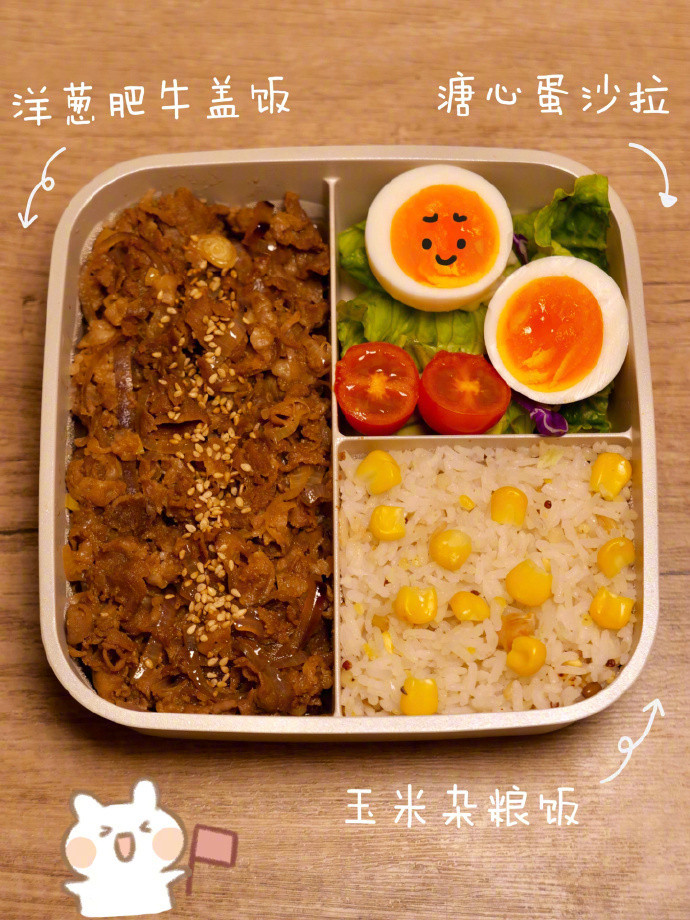 四款人气很高的盖饭便当