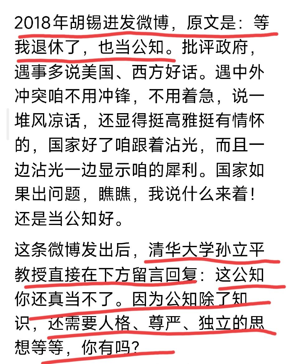 这一段内容值得旧事重提