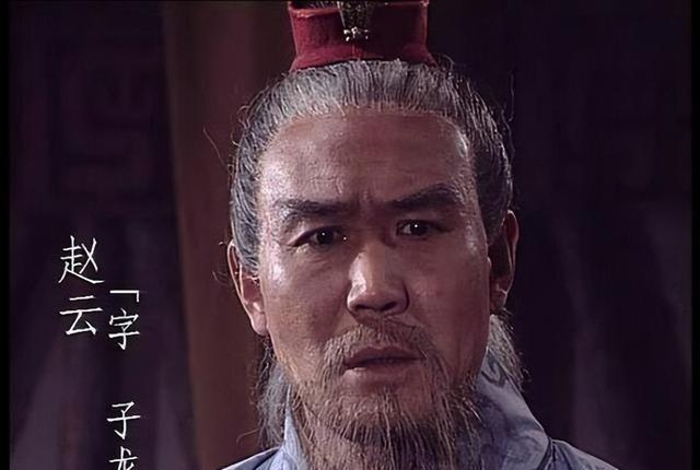 刘备一生没重用赵云，临死前才告诉他为什么：有三件事办“砸”了大家读《三国》，最