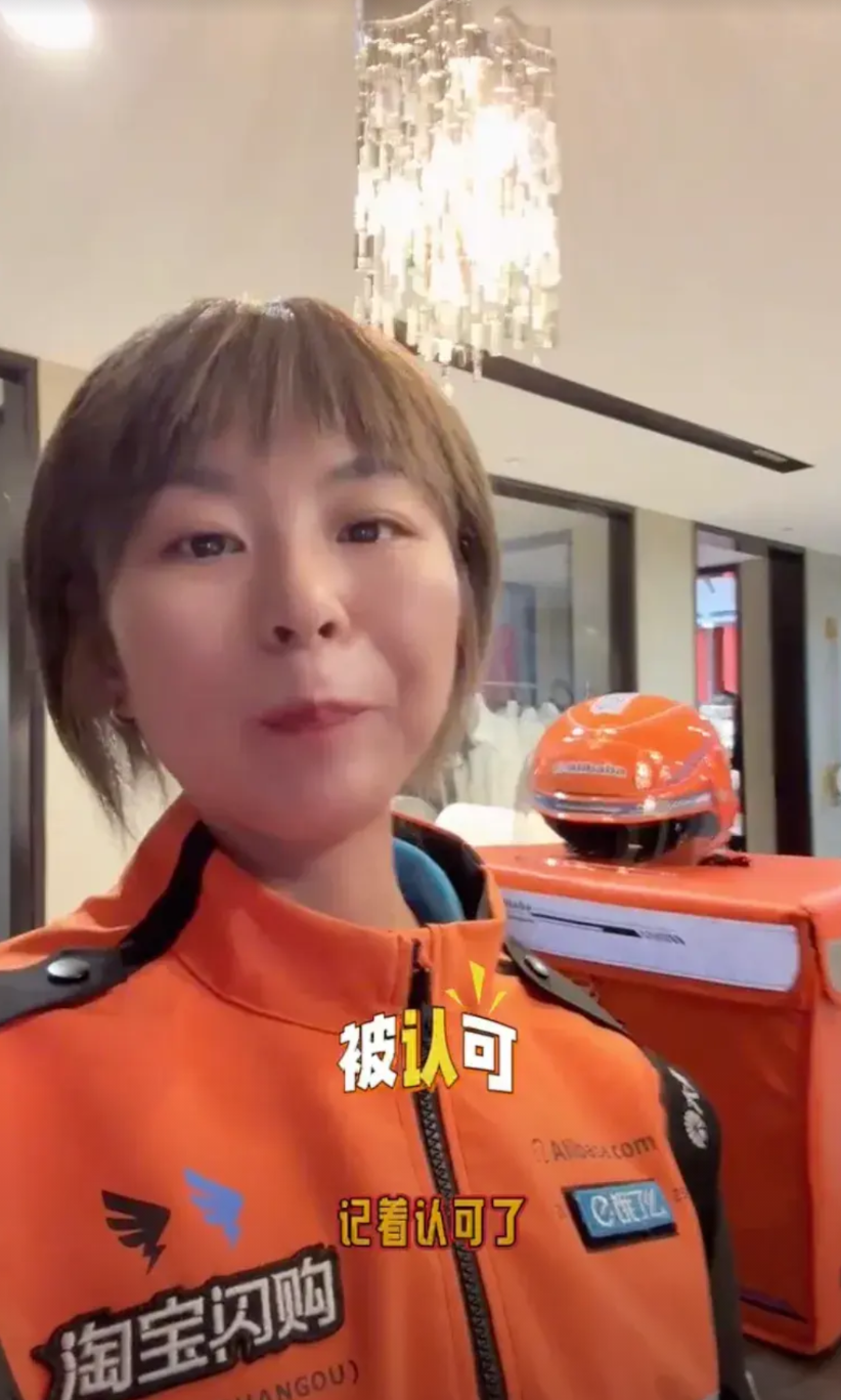 第一批骑士已收到全网最帅骑士制服，这是一场迟来的双向奔赴！近日淘宝闪购的新骑