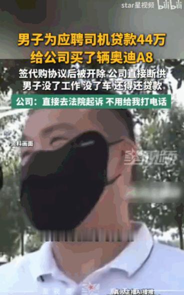 “太嚣张了！”河南，一男子本以为找到了一份可以养家糊口的工作，结果却一脚踏进了一