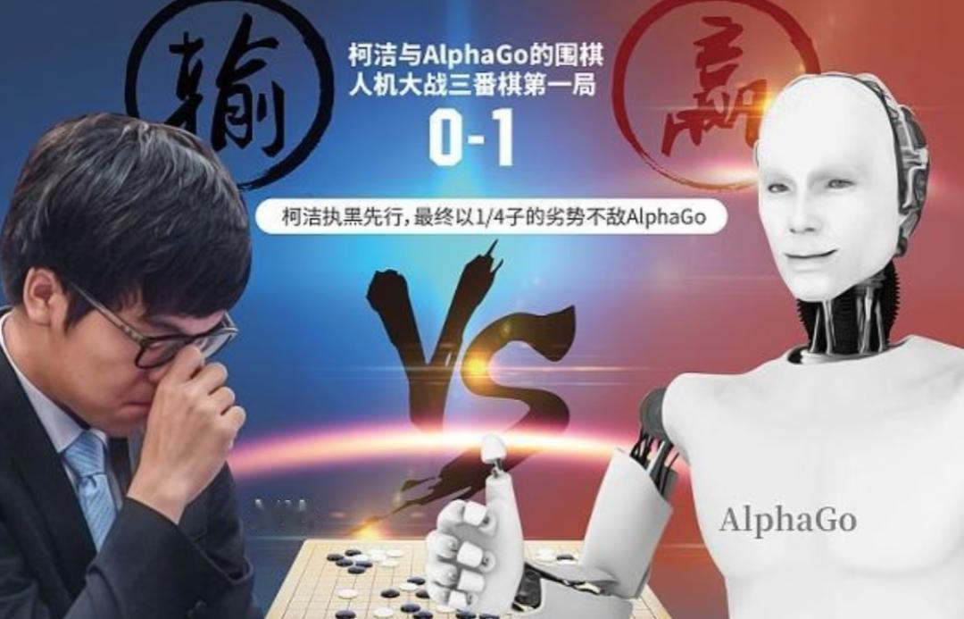 柯洁怒喷AI编程课，说家长的钱太好骗，他当时是不是想起了当年输给AI的比赛。围棋