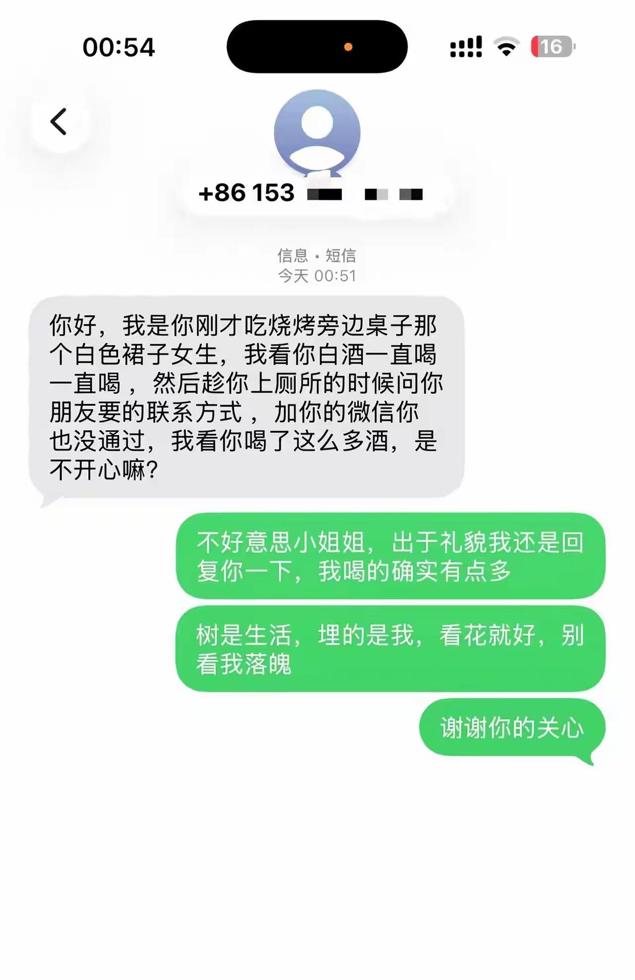 鸡同鸭讲，人家小姐姐明显看上男的了，男的回复根本不在一个频道，有时候智商不匹配确