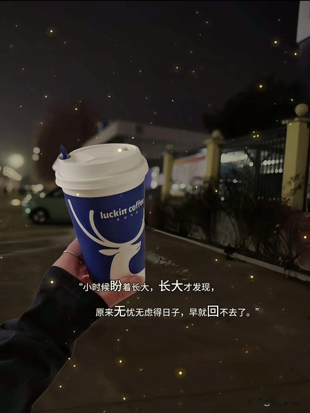 ᴳᴼᴼᴰ ᴹᴼᴿᴺᴵᴺᴳ小时候盼着长大，长大才发现，原来无忧无