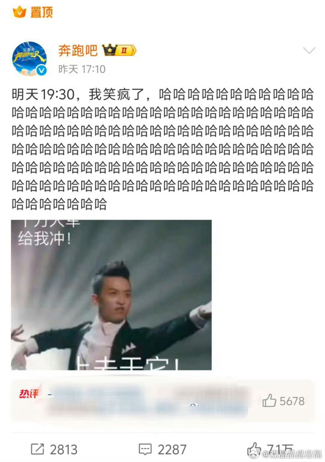 歌手排名跑男内涵歌手直播改时间，这才是真对家表现[滑稽笑]​​​