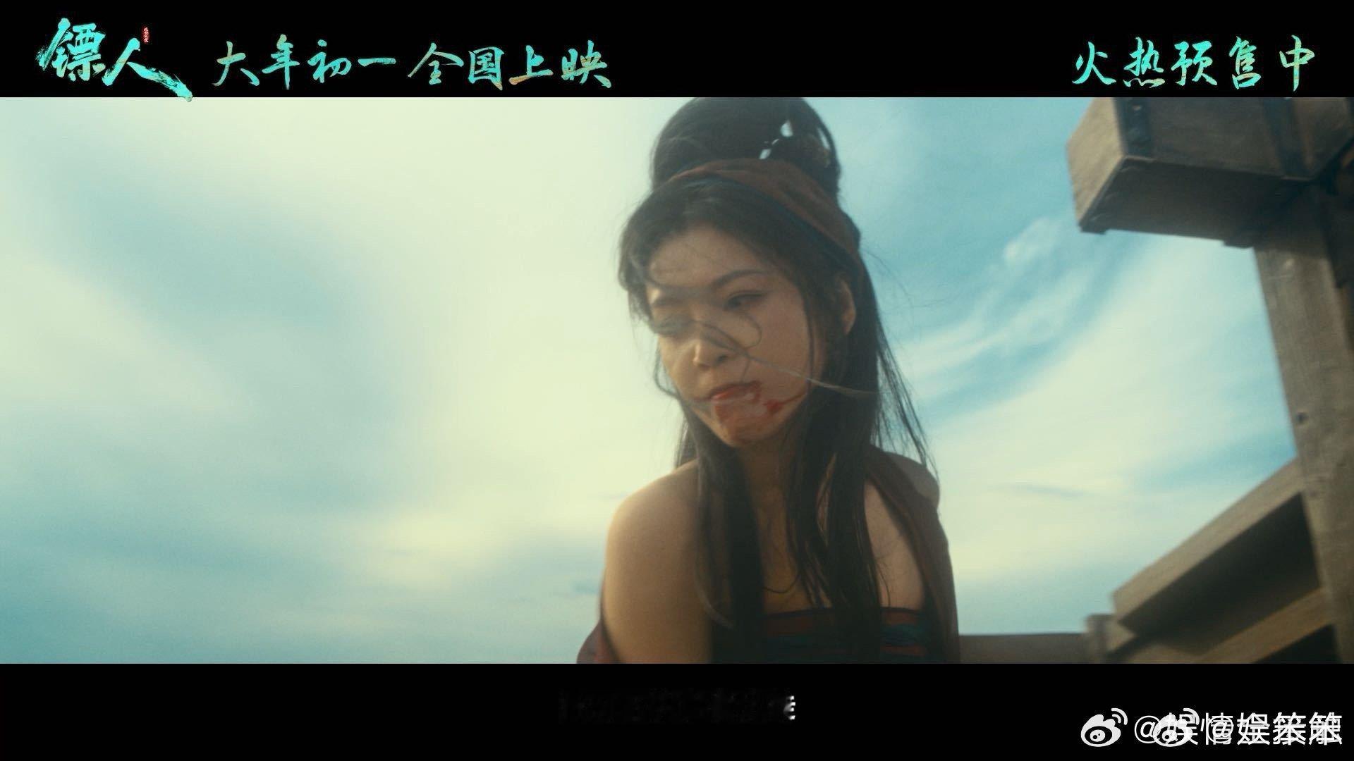 电影镖人预售开启一趟危险程度为夯的镖途武侠迷的DNA狠狠动了！《镖人》预售开启