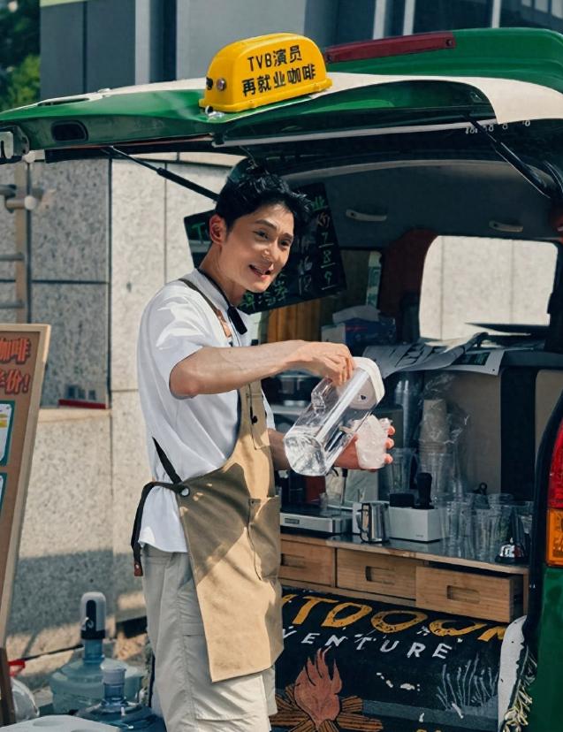 47岁港星街头摆摊卖咖啡，乍看令人错愕，背后故事却满是心酸。曾经在荧幕上闪耀的他
