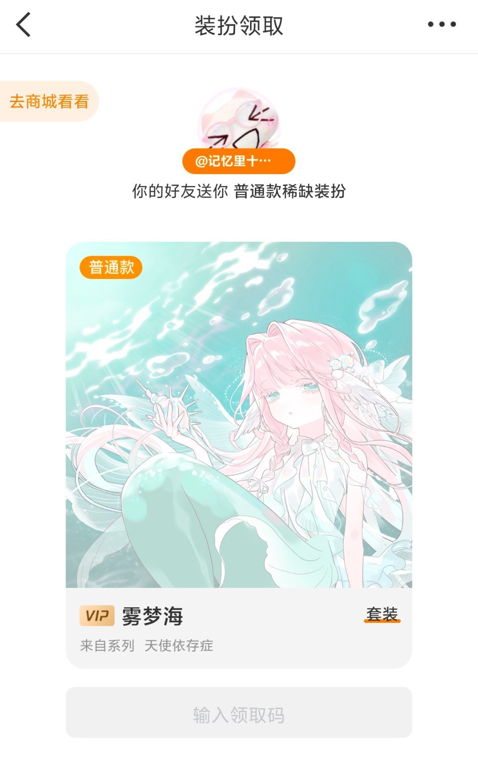 冰帝女想要冰帝女得到专栏·˗ˋˏ♡ˎˊ˗