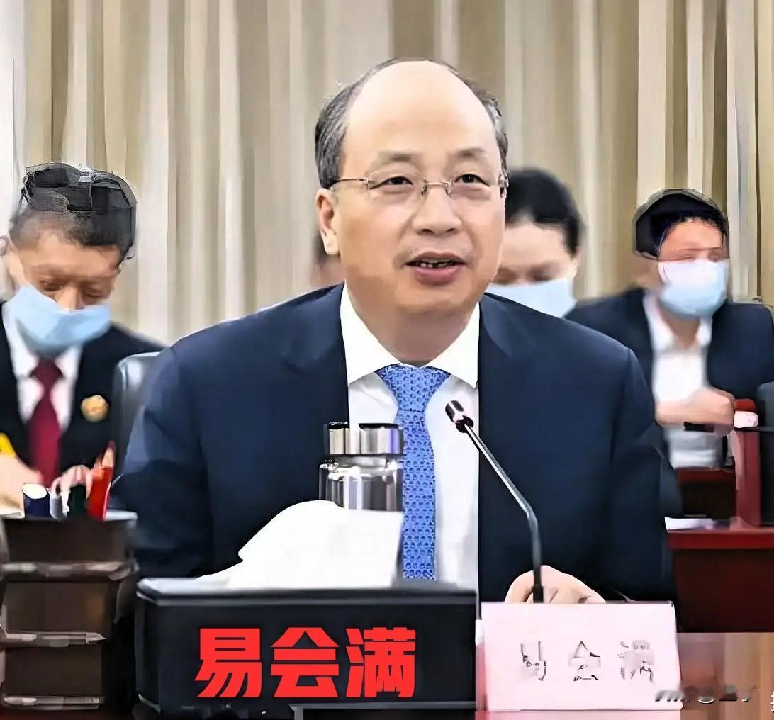 易会满被双开：资本市场"火山口"守门人，终被党纪国法严惩本文为个人观点分享