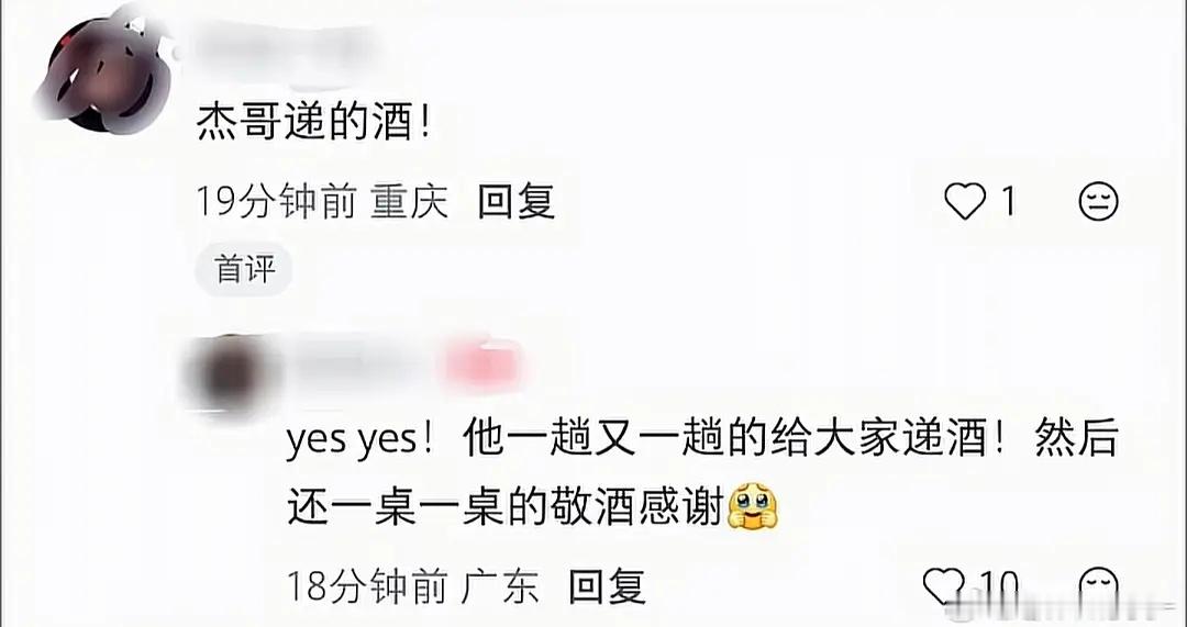 谢娜庆功宴，张杰谢娜还是那么恩爱，贤夫