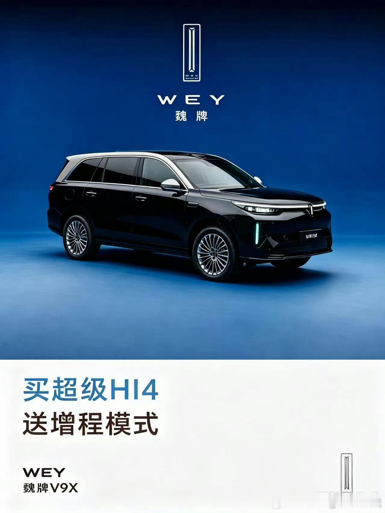 长城的营销也是一绝