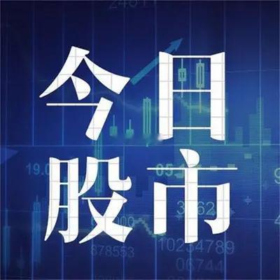 午后冲高回落，医药独木难支——2026年8月13日A股收评8月13日，A股上演了