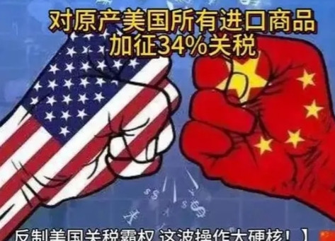 中国凭实力说话。网曝：美国一个贸易代表说：这个世界除了中国之外，其它任何国家敢
