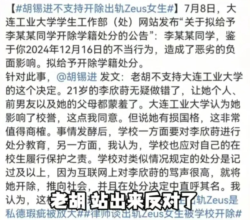 这件事我看的目瞪口呆，想说的就这几点：1.现在是2025年，这所大学的落后