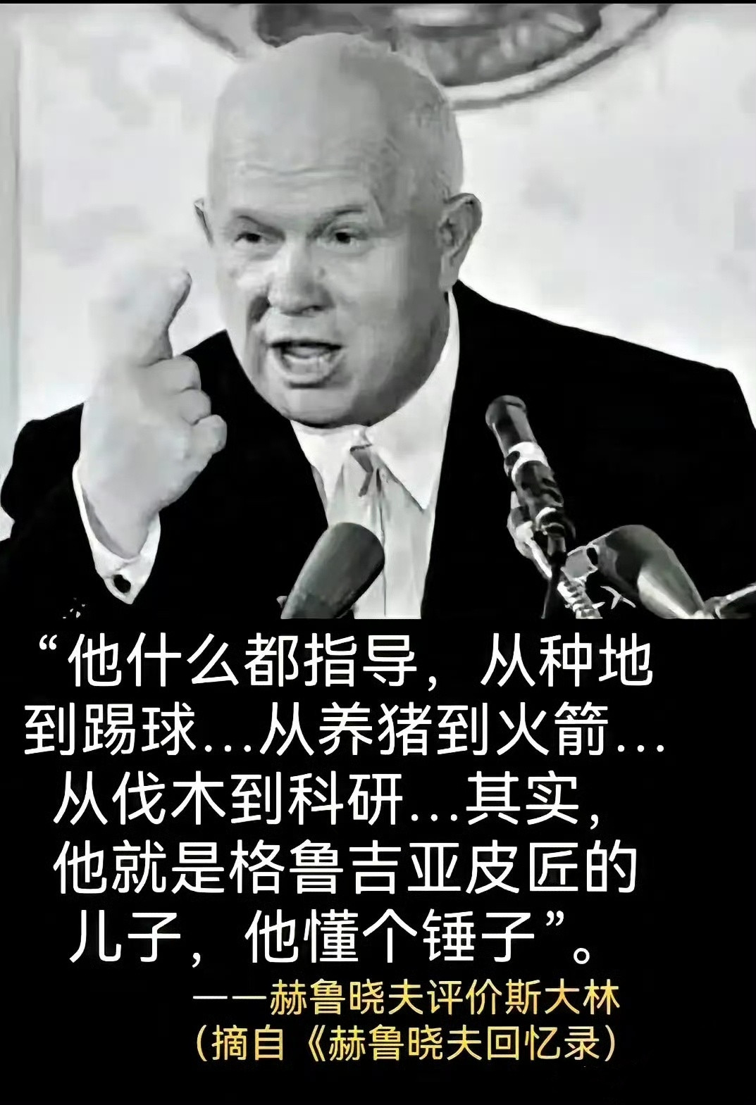 总结:”什么都想管，什么也管不好！”