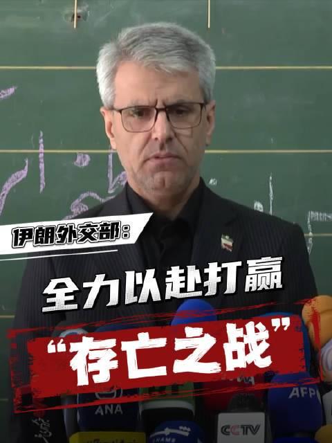 3月5日，据半岛电视台报道，昨天，伊朗伊斯兰共和国军队发布公告，过去24小时，位