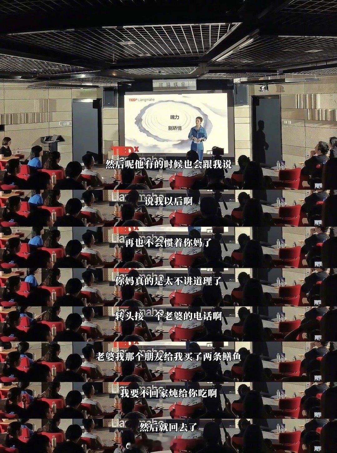 蒋一侨爆料自己爸爸怕老婆刷到蒋一侨的爆料，直接被她爸爸圈粉！从“出门后撤步”到