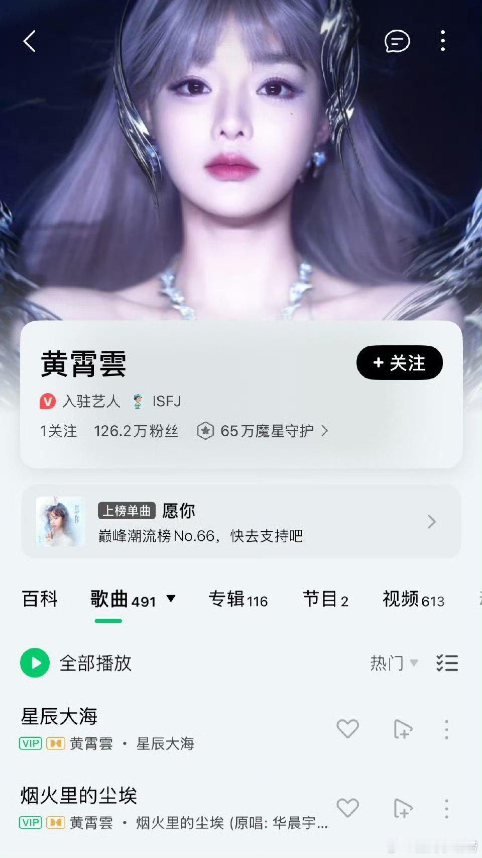 单依纯和黄霄雲谁是真正的00后最强女歌手？