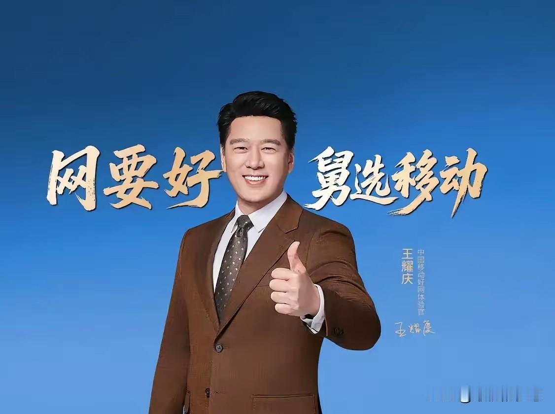 中国三大电信运营商用户排行：1.中国移动：10.09亿户；2.中国电信：