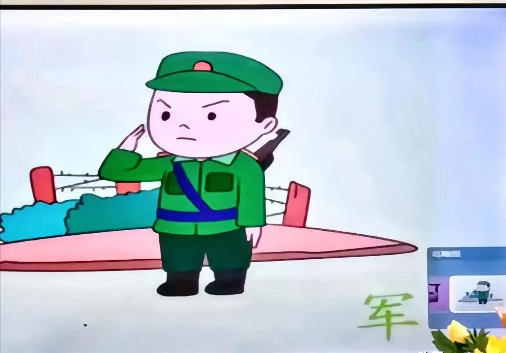[点赞]“毒教材”真是贼心不死，越来越猖狂了，竟然开始试探军人了。必须严查惩罚
