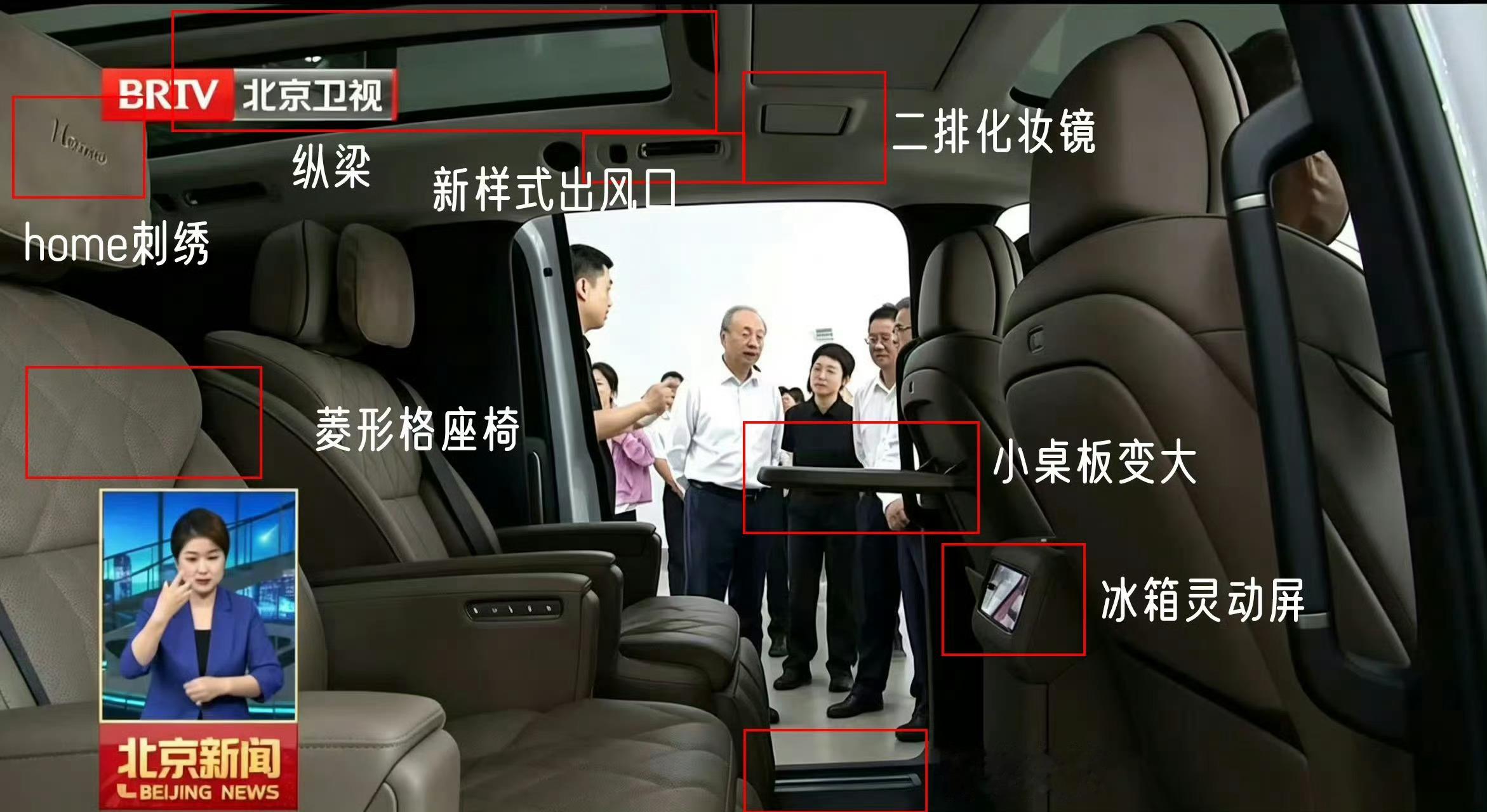理想MEGA央视都上了，离上市还会远吗？