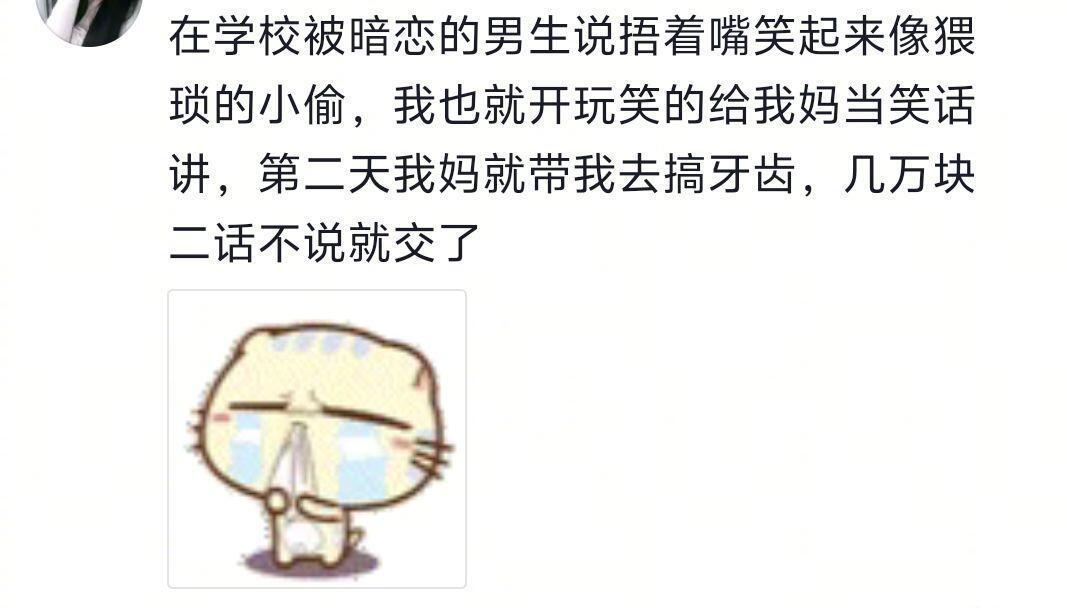 爸爸妈妈的爱普通又隆重。！！！