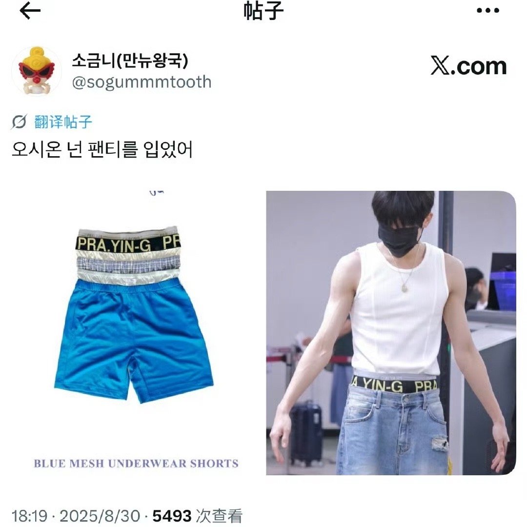 我笑得要疯了​​​