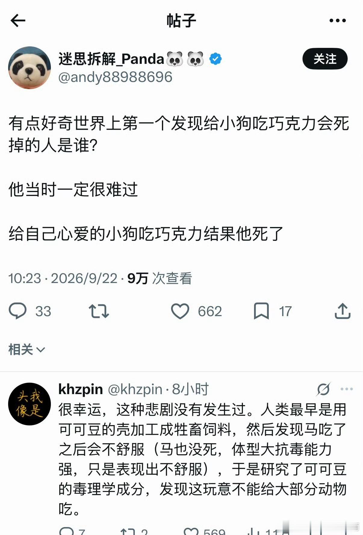 太好了！感恩全世界最好的马。​​​