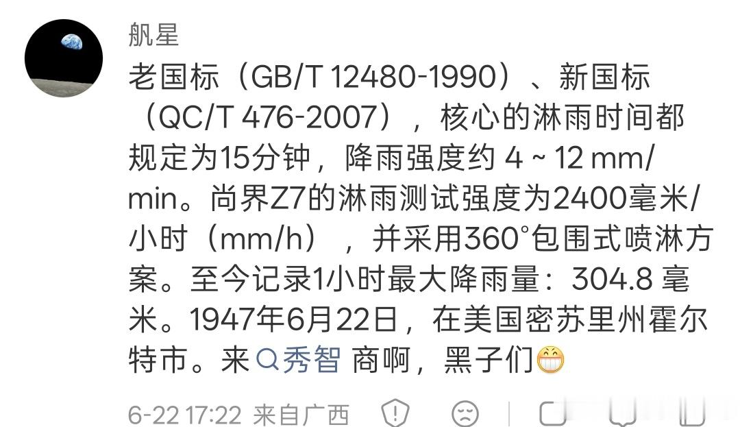 我就说吧一个广告总有它的受众群体