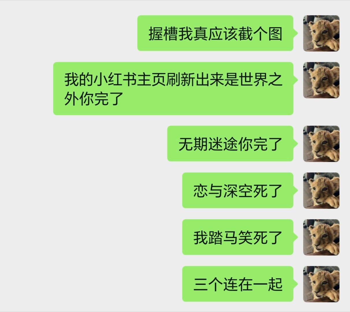 我他妈要笑岔气了