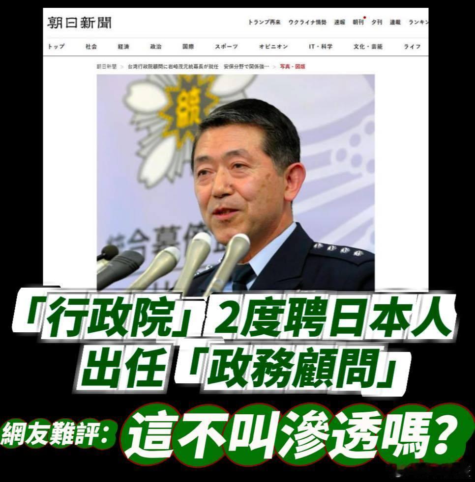 借台湾生事，就是给日本找事。20日，有日本代表团访华，并希望中国完全解除对日本水