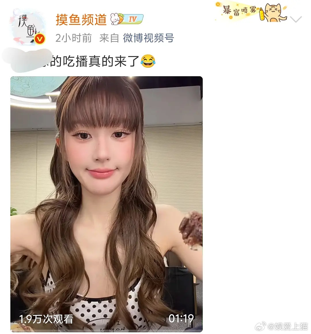 乐子｜🥩这个脸越看越诡异，把名字遮住还看得出是他吗，这简直换了个脸