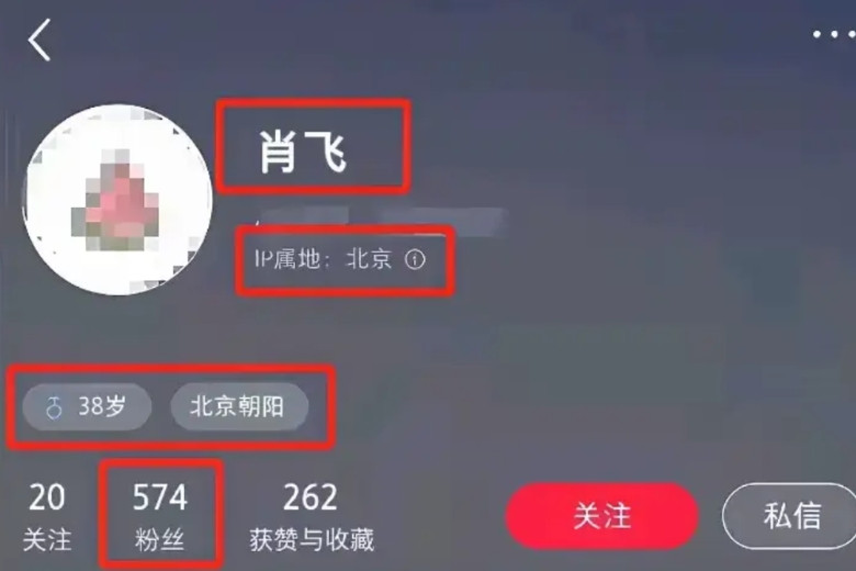 肖飞的心理素质真的是很好，他竟然开通了账号为自己发声。目前的舆论压力这么大，他竟
