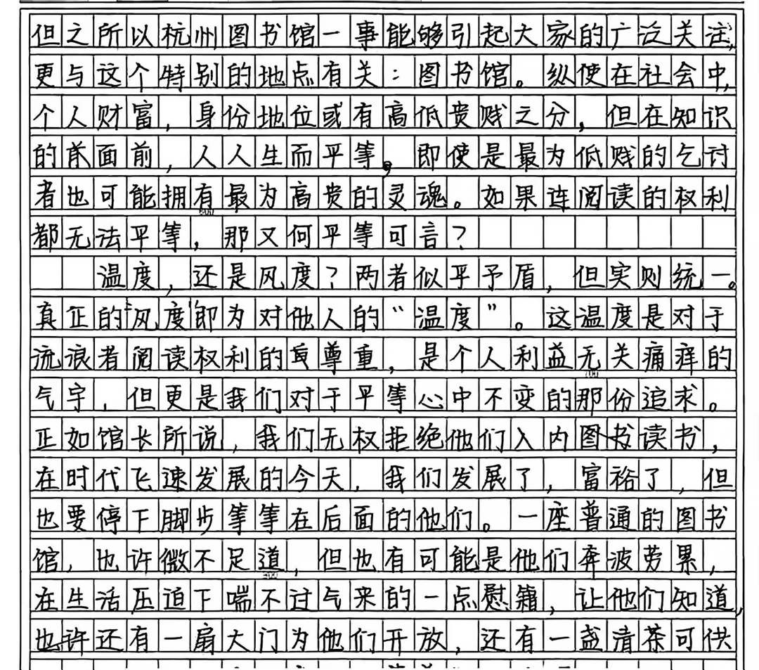 中高考卷面目标是工整，工整的底层逻辑是“横平竖直，大小排列整齐”。学习...