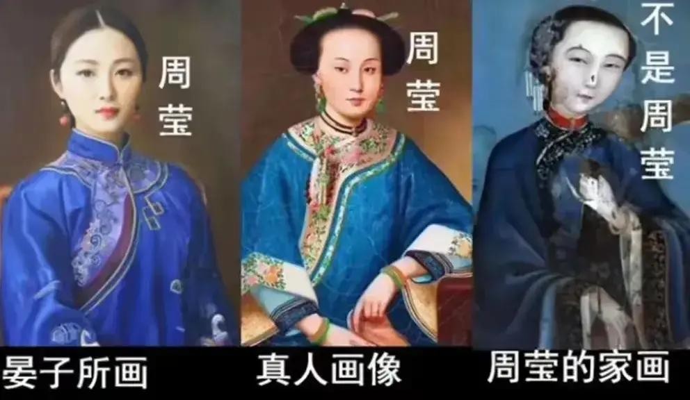 1900年，慈禧见到“陕西女首富”周莹就问了一句：“你丈夫呢？”周莹回说：“去世了，我已经守寡14年