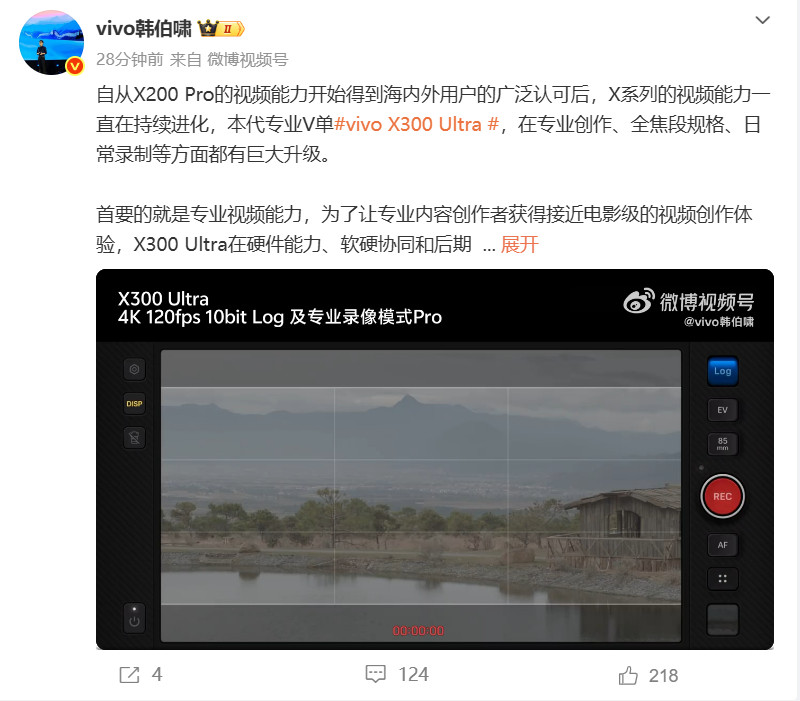 vivoX300Ultra新爆料来了比较重要的点，在X200Pro视频基