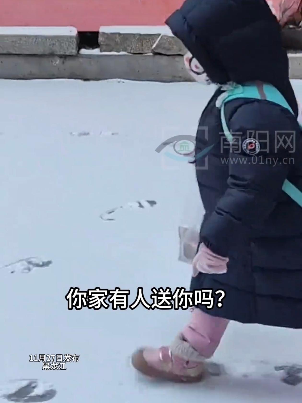 黑龙江女的送娃上学，路上碰见个小女孩自己走，送到幼儿园被叫妈妈，孩子父母在外头打