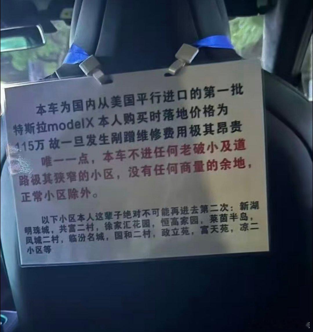 🍎车不进安卓小区​​​