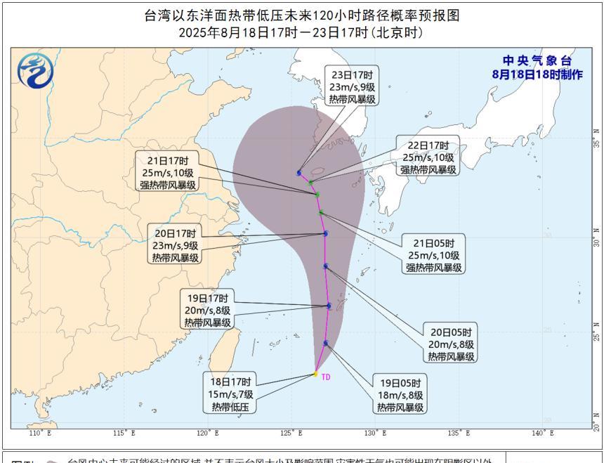 台风“玲玲”可能于19日凌晨生成，未来会进入我国东海吗？今天(18日)白天，两个