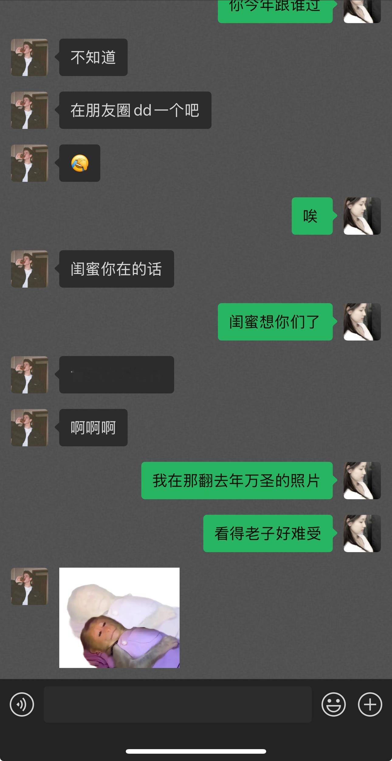 [笑着哭]我难受​​​
