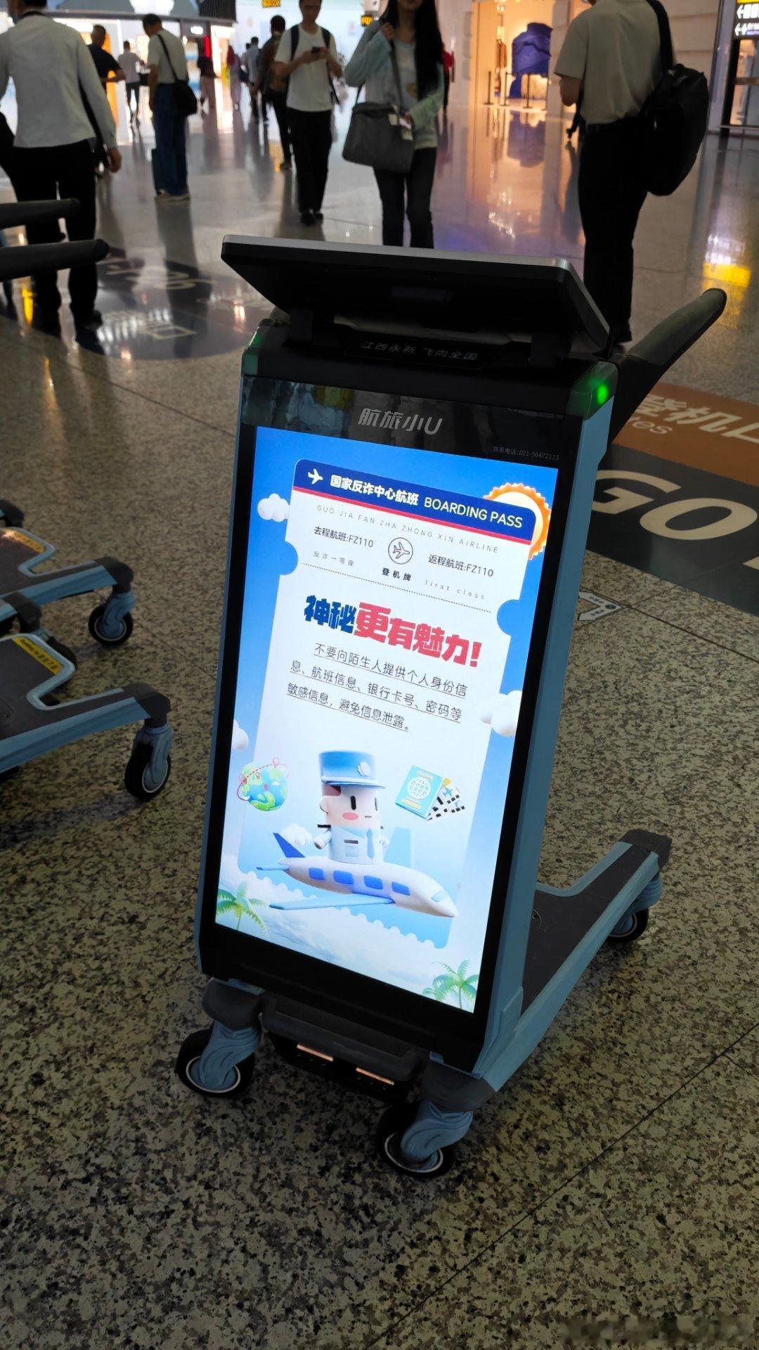 这要是来自液晶屏幕很贵的国家的旅客不得吓死……这国家也太有钱了……重庆·重庆江