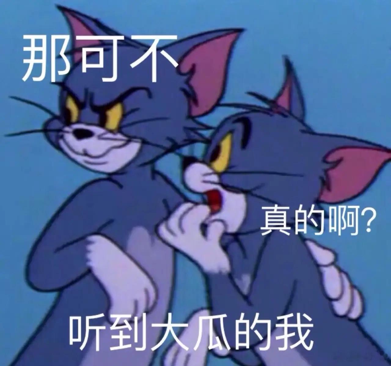 1.美妆蛋离开小眼睛丑歌手，和某个富二代打的火热。跟男歌手的感情，她没时间伤心。