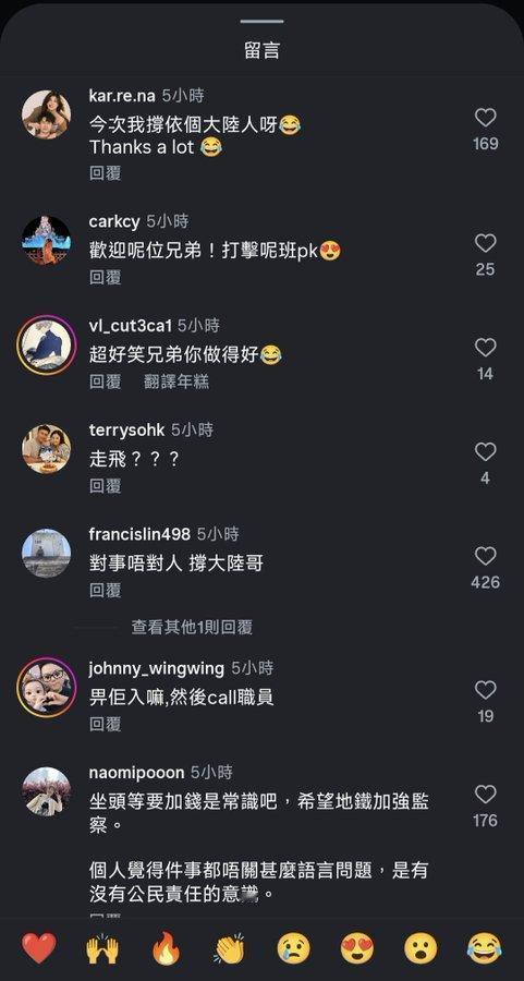 为什么用普通话说的时候，对方却很激动，当换成用英语说的时候，对方立刻就蔫了呢？