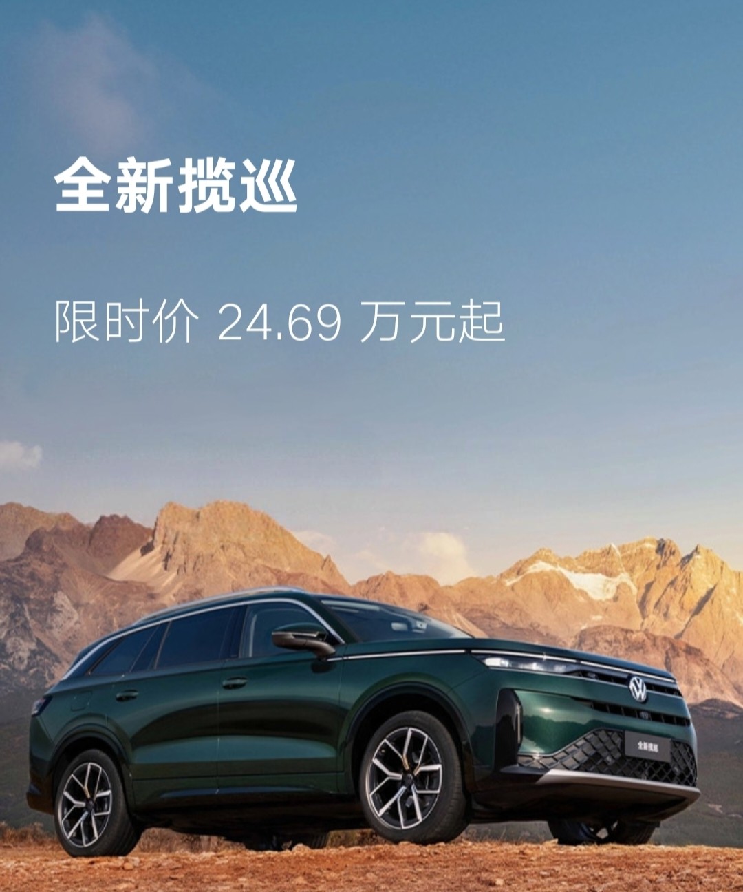 买车选燃油还是选电车，现在真不用吵了。2026年北京车展，1451台展车，超过