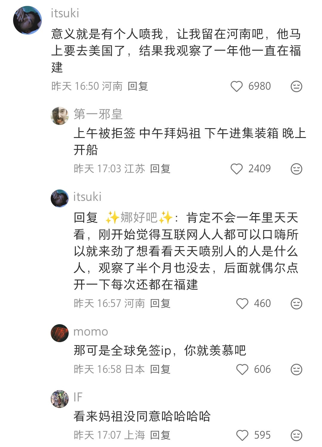 确实，目前没发现显示IP有什么用处