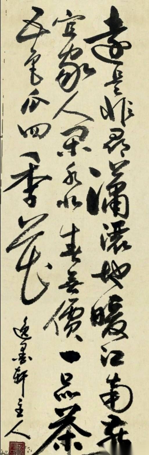 这幅字，看着写的是江南风月，一派闲适。但写下它的那个人，刚从刀光剑影的官场里逃