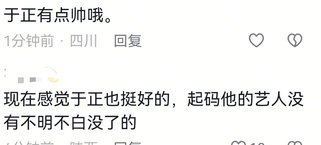 抖人已经吻上于正于正内涵曾庆杰​​​